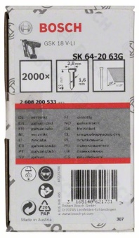     SK64 20G 63 , . 2608200533